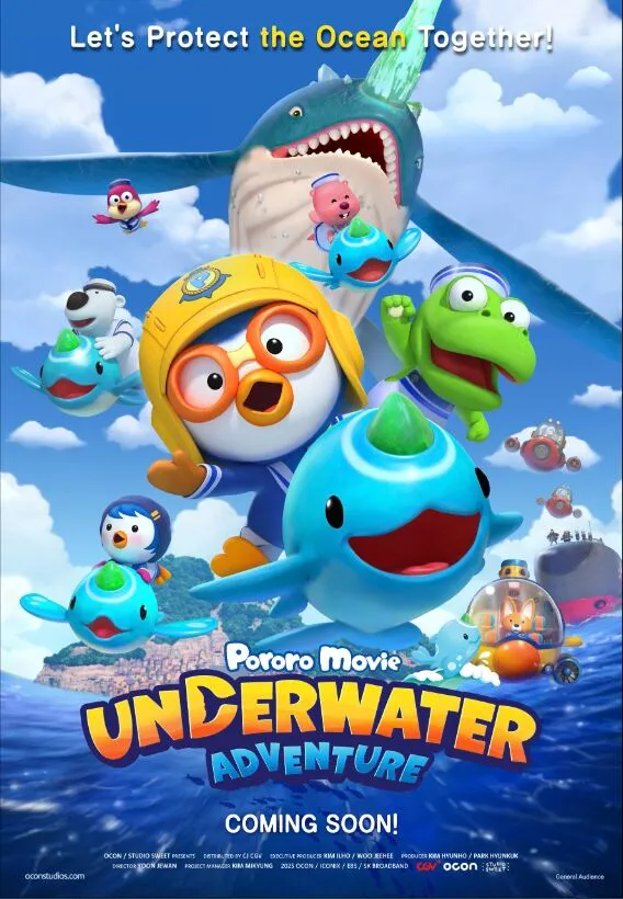 Pororo: Underwater Adventure poster