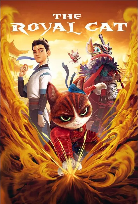 The Royal Cat poster